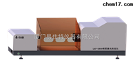 LAP-S800噴霧激光粒(lì)度儀