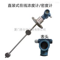 鑽井液密度(du)傳感器供應(yīng)商