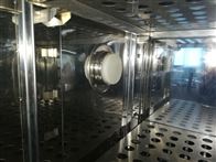 高低溫(wen)交變試驗箱