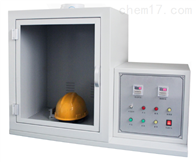 ST-818安全帽(mao)阻燃性能測試(shi)儀