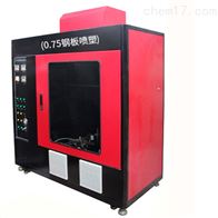 LGD-1QCC汽車内(nèi)飾燃燒性(xing)能測試儀(yí)