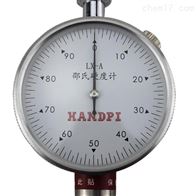 LX系列指針式邵(shào)氏硬度計