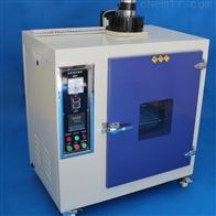 ST系列(liè)耐黃變試驗箱