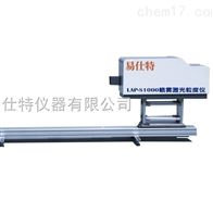 LAP-S1000噴霧(wu)激光粒度(dù)儀