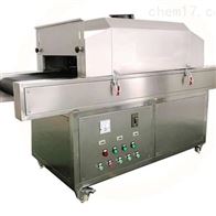 ST-SJ-2000紫外線殺(sha)菌機