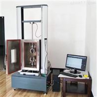 STS10KGD高低溫萬能試驗(yan)機