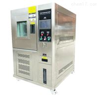 ST-150LB高低溫交變(bian)濕熱試驗箱