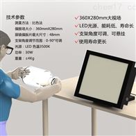 STBS-360比色法偏(piān)光應力儀