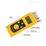 DM200C牆(qiáng)面地面水分測(ce)定儀