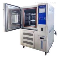 ST-CY-150L臭氧老化試驗(yan)箱