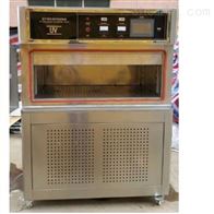 ST-UV340X箱式(shì)紫外線耐(nai)候試驗箱(xiang)