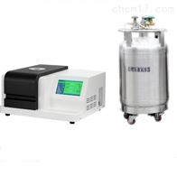 ST-DSC300L差(cha)示掃描量(liàng)熱儀