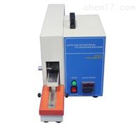 ST-5622B電動摩(mo)擦脫色試(shi)驗機