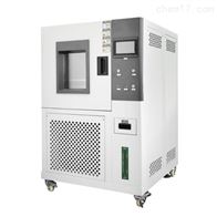 ST-408LA可(kě)程式恒溫恒濕(shī)試驗機