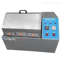 ST-5027蒸汽(qì)老化試驗機