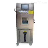 ST-50ZC恒溫恒濕(shi)試驗箱窄款50L -60
