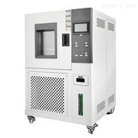 ST-1000LC大型恒溫恒濕(shi)試驗箱