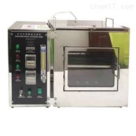 STD-501QCSJ汽車(che)内飾水平燃燒試(shi)驗箱