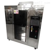 ST-502QCS汽車内飾(shì)水平燃燒試驗儀(yi)