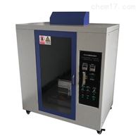 ST-501QCS汽車内飾材料(liao)燃燒試驗儀