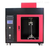 ST-502QCC特種汽車内飾(shì)垂直燃燒性能測(cè)試儀