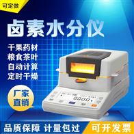 粗飼料快(kuai)速水分儀