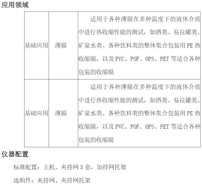 QQ截(jie)圖20230627093601.jpg QQ截圖20230627093601.jpg