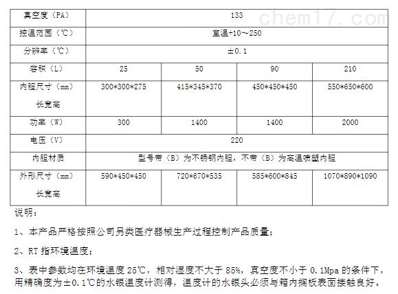 QQ截(jié)圖20210802102307.jpg QQ截圖20210802102307.jpg